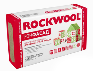 Rockwool Рокфасад